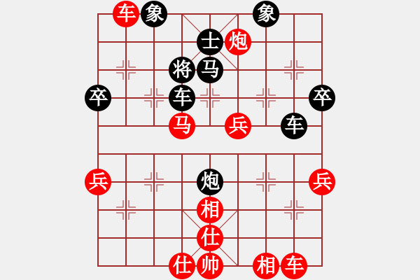 象棋棋譜圖片：和你玩一玩(3段)-勝-雪峰刀客(4段) - 步數(shù)：73 