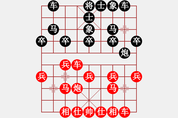 象棋棋譜圖片：zhimibuwu(5r)-勝-zhangrui(5r) - 步數(shù)：20 