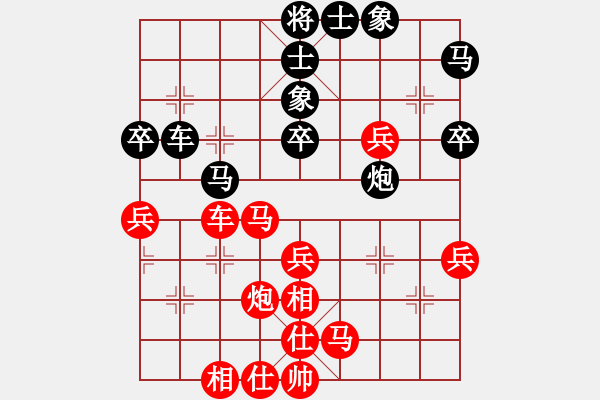 象棋棋譜圖片：zhimibuwu(5r)-勝-zhangrui(5r) - 步數(shù)：40 