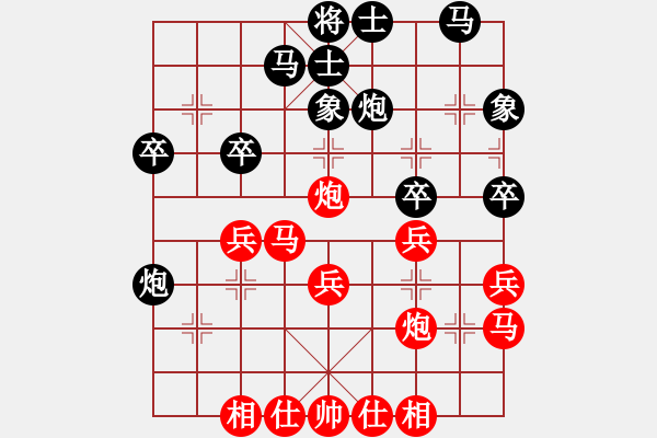 象棋棋谱图片：蔡伦竹海杯2012第二届精英赛1轮：北京王天一VS湖南张晓平 - 步数：30 