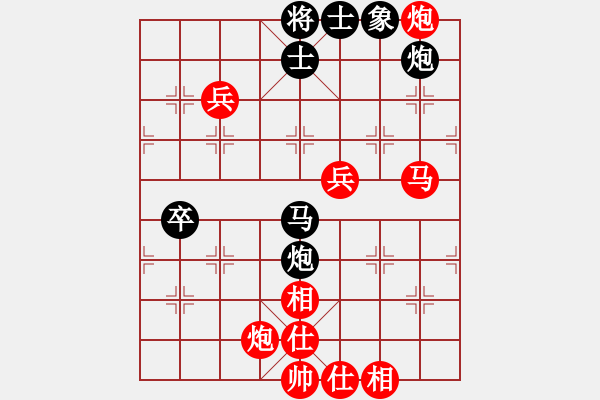 象棋棋谱图片：蔡伦竹海杯2012第二届精英赛1轮：北京王天一VS湖南张晓平 - 步数：84 