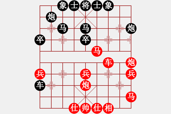 象棋棋譜圖片：于幼華 先勝 張申宏 - 步數(shù)：40 