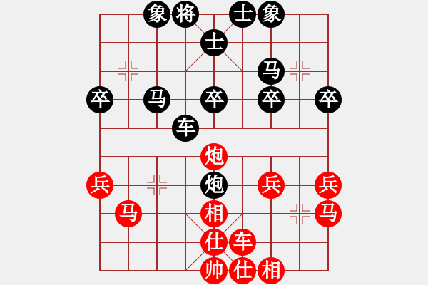 象棋棋譜圖片：街邊老頭先負(fù)玉樹臨風(fēng)勝潘安 - 步數(shù)：34 