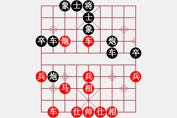 象棋棋譜圖片：一心(天帝)-和-龍生萬年(人王) - 步數(shù)：40 