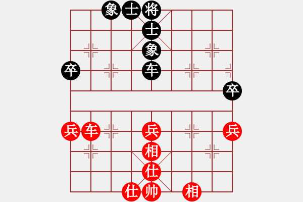 象棋棋譜圖片：一心(天帝)-和-龍生萬年(人王) - 步數(shù)：50 