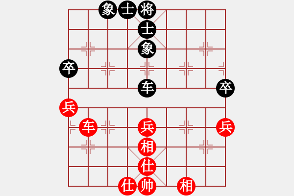 象棋棋譜圖片：一心(天帝)-和-龍生萬年(人王) - 步數(shù)：52 