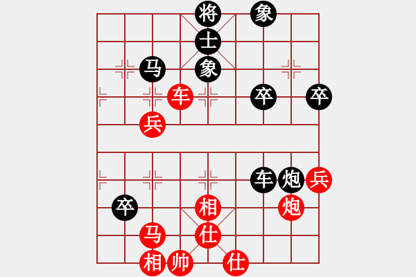 象棋棋譜圖片：中炮三兵對屏風(fēng)馬踩兵踢炮分析 - 步數(shù)：60 