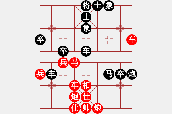 象棋棋譜圖片：臺(tái)北市長(zhǎng)(日帥)-勝-弈林狂人(月將) - 步數(shù)：70 