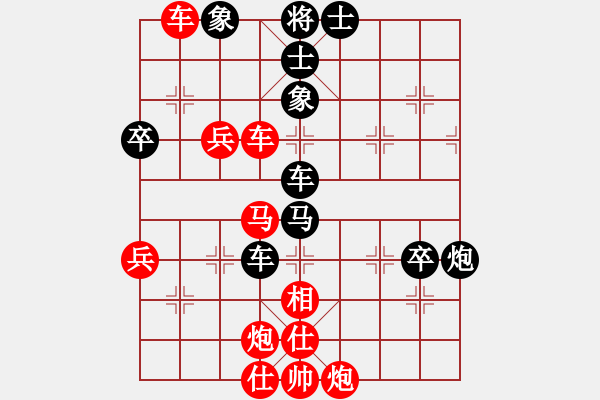 象棋棋譜圖片：臺(tái)北市長(zhǎng)(日帥)-勝-弈林狂人(月將) - 步數(shù)：80 