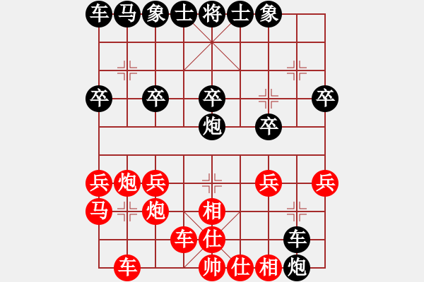 象棋棋譜圖片：緣分社屠夫先負(fù)阿靜 - 步數(shù)：20 