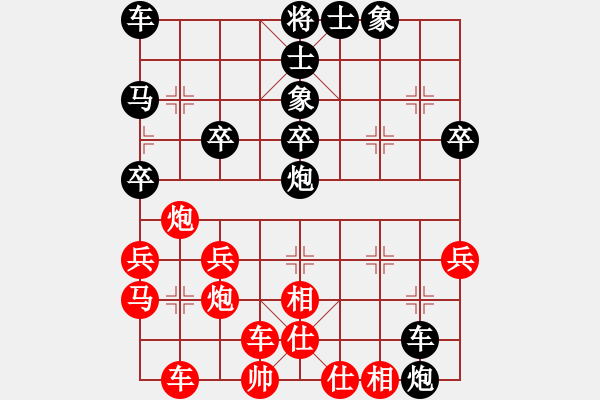 象棋棋譜圖片：緣分社屠夫先負(fù)阿靜 - 步數(shù)：30 