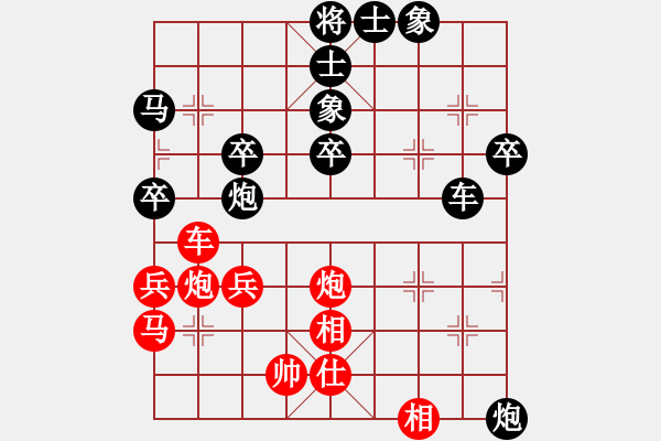 象棋棋譜圖片：緣分社屠夫先負(fù)阿靜 - 步數(shù)：50 