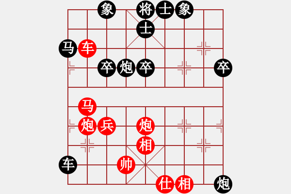 象棋棋譜圖片：緣分社屠夫先負(fù)阿靜 - 步數(shù)：60 