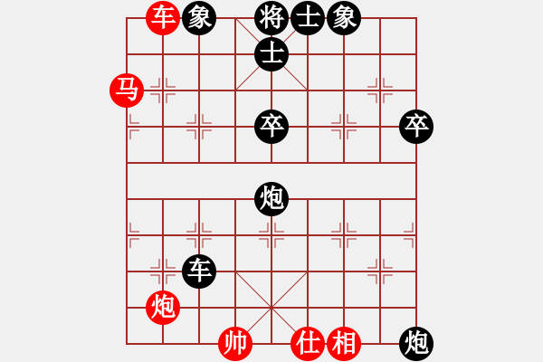 象棋棋譜圖片：緣分社屠夫先負(fù)阿靜 - 步數(shù)：80 