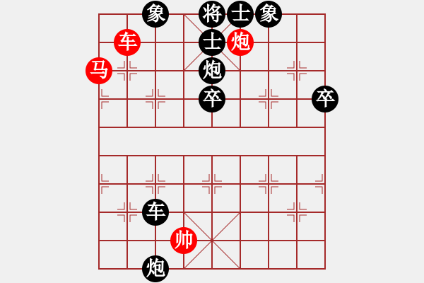 象棋棋譜圖片：緣分社屠夫先負(fù)阿靜 - 步數(shù)：96 