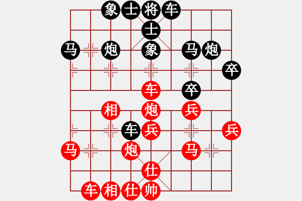 象棋棋譜圖片：對(duì)曲 電腦分析 - 步數(shù)：32 