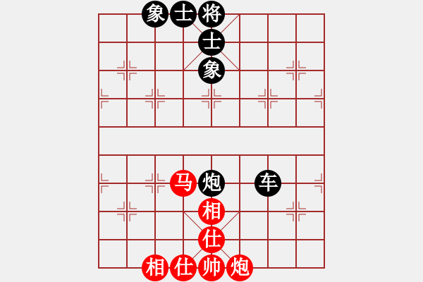 象棋棋譜圖片：1000金幣區(qū)后手人機勝純軟戰(zhàn)例 (二) - 步數(shù)：100 