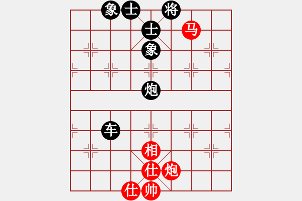 象棋棋譜圖片：1000金幣區(qū)后手人機勝純軟戰(zhàn)例 (二) - 步數(shù)：130 