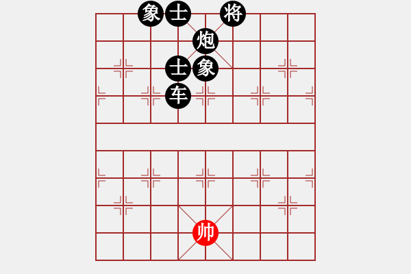 象棋棋譜圖片：1000金幣區(qū)后手人機勝純軟戰(zhàn)例 (二) - 步數(shù)：206 