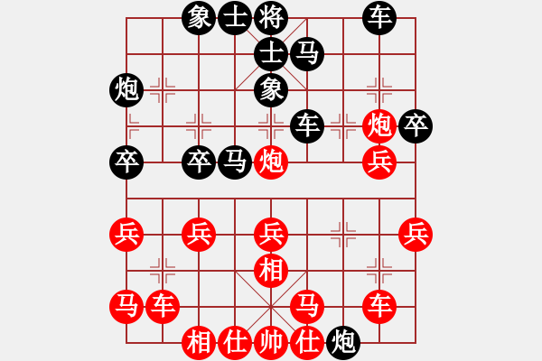 象棋棋譜圖片：1000金幣區(qū)后手人機勝純軟戰(zhàn)例 (二) - 步數(shù)：30 