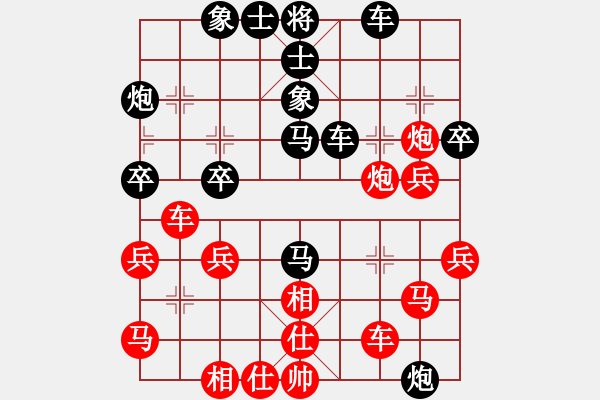 象棋棋譜圖片：1000金幣區(qū)后手人機勝純軟戰(zhàn)例 (二) - 步數(shù)：40 