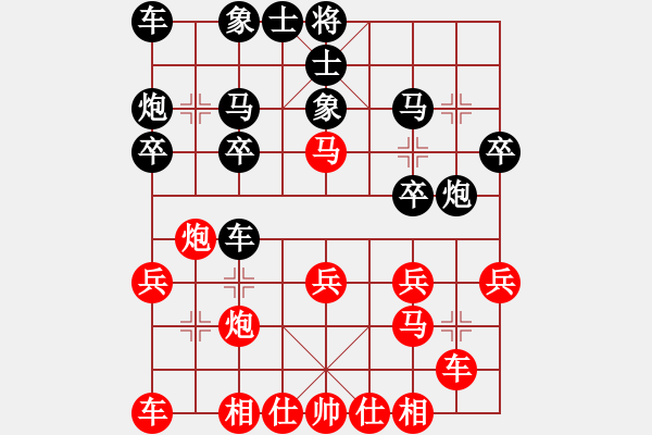 象棋棋譜圖片：棋友-魚aiq鳥[575644877] -VS- 等待[544450037] - 步數(shù)：20 