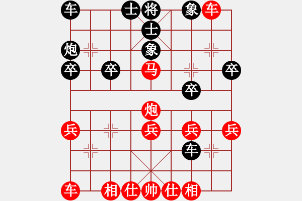 象棋棋譜圖片：棋友-魚aiq鳥[575644877] -VS- 等待[544450037] - 步數(shù)：30 