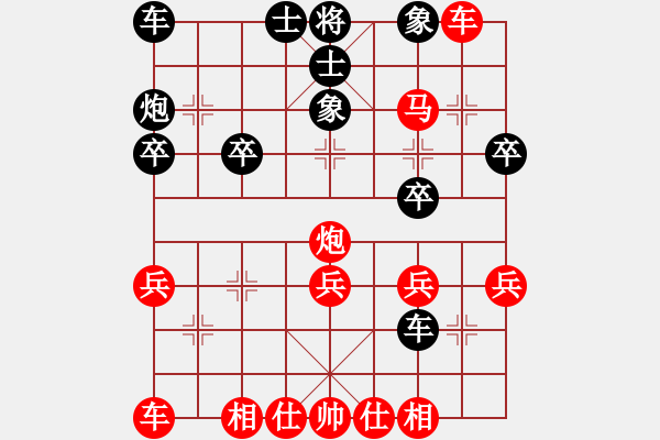 象棋棋譜圖片：棋友-魚aiq鳥[575644877] -VS- 等待[544450037] - 步數(shù)：31 