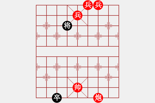 象棋棋譜圖片：趣味殘局196期答案 - 步數(shù)：60 