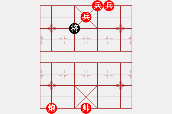 象棋棋譜圖片：趣味殘局196期答案 - 步數(shù)：63 