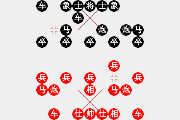 象棋棋谱图片：阿愚(天罡)-和-灿烂(天罡) - 步数：10 