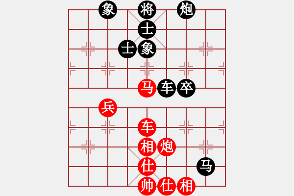 象棋棋谱图片：阿愚(天罡)-和-灿烂(天罡) - 步数：80 