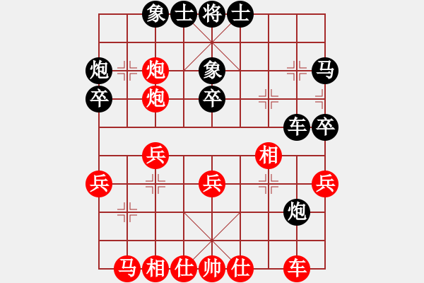 象棋棋譜圖片：冠軍級(jí)殺手(月將)-和-肥貓貓(5段) - 步數(shù)：30 