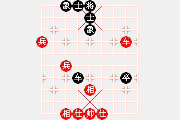 象棋棋譜圖片：冠軍級(jí)殺手(月將)-和-肥貓貓(5段) - 步數(shù)：70 