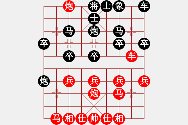 象棋棋譜圖片：一天兩架云(1段)-勝-香港阿周(4段) - 步數(shù)：20 