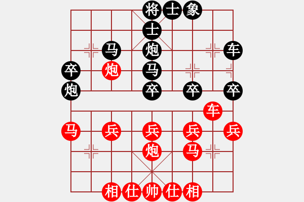 象棋棋譜圖片：一天兩架云(1段)-勝-香港阿周(4段) - 步數(shù)：30 