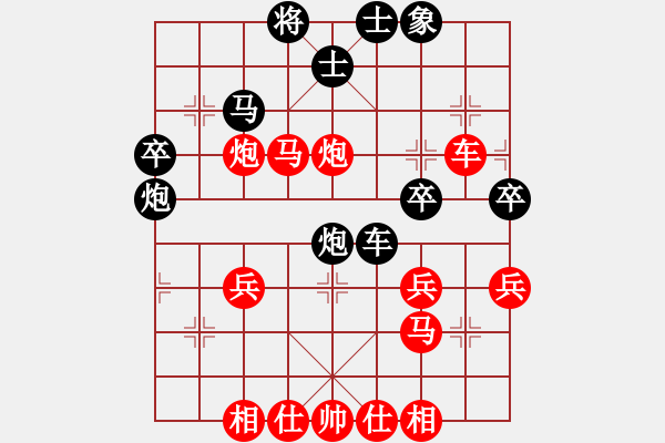 象棋棋譜圖片：一天兩架云(1段)-勝-香港阿周(4段) - 步數(shù)：40 