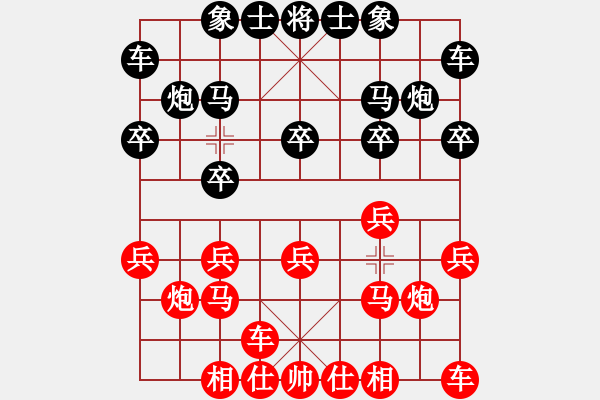 象棋棋譜圖片：我想喝啤酒(8星)-負(fù)-冷無情(9星) - 步數(shù)：10 