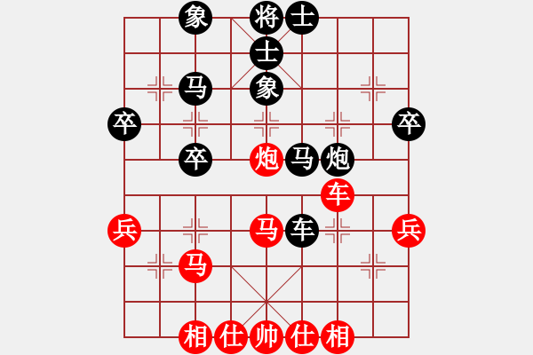 象棋棋譜圖片：我想喝啤酒(8星)-負(fù)-冷無情(9星) - 步數(shù)：40 