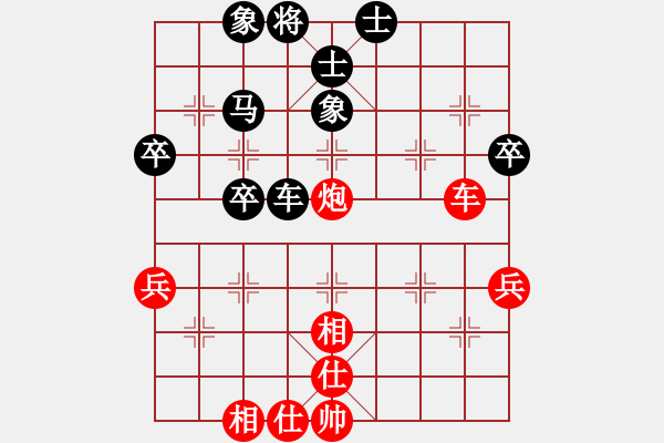 象棋棋譜圖片：我想喝啤酒(8星)-負(fù)-冷無情(9星) - 步數(shù)：50 