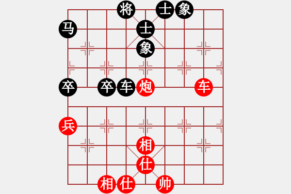 象棋棋譜圖片：我想喝啤酒(8星)-負(fù)-冷無情(9星) - 步數(shù)：60 