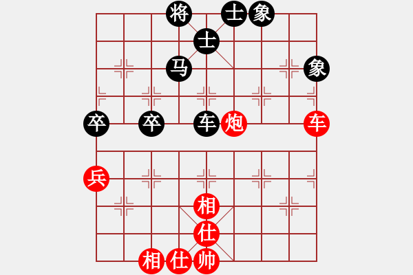 象棋棋譜圖片：我想喝啤酒(8星)-負(fù)-冷無情(9星) - 步數(shù)：70 