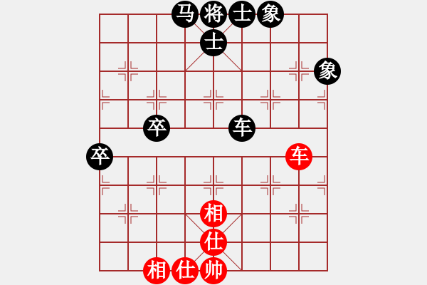 象棋棋譜圖片：我想喝啤酒(8星)-負(fù)-冷無情(9星) - 步數(shù)：80 