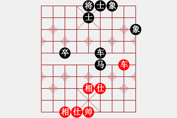 象棋棋譜圖片：我想喝啤酒(8星)-負(fù)-冷無情(9星) - 步數(shù)：90 