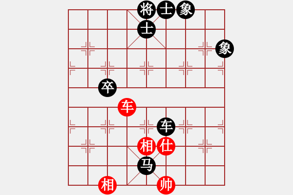 象棋棋譜圖片：我想喝啤酒(8星)-負(fù)-冷無情(9星) - 步數(shù)：96 