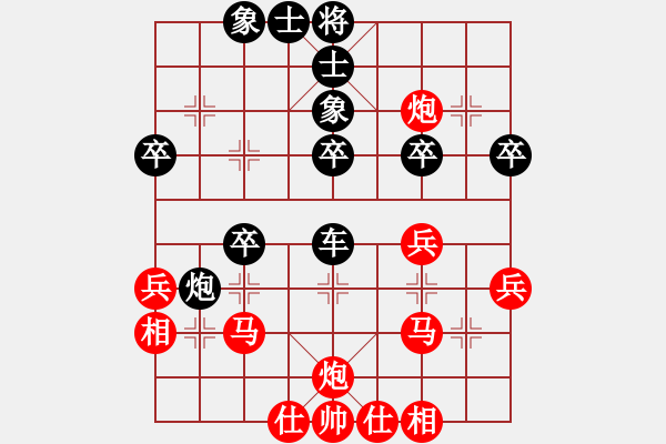 象棋棋譜圖片：渝劍(2段)-負(fù)-中象(9段) - 步數(shù)：40 