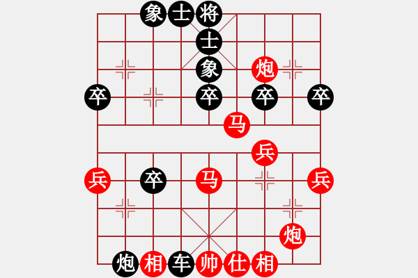 象棋棋譜圖片：渝劍(2段)-負(fù)-中象(9段) - 步數(shù)：50 