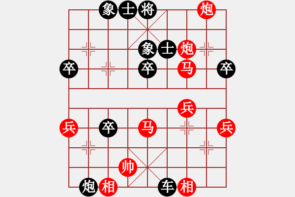 象棋棋譜圖片：渝劍(2段)-負(fù)-中象(9段) - 步數(shù)：60 