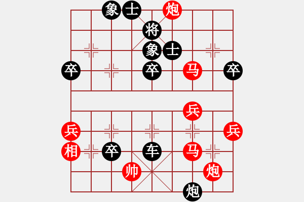 象棋棋譜圖片：渝劍(2段)-負(fù)-中象(9段) - 步數(shù)：70 