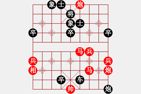 象棋棋譜圖片：渝劍(2段)-負(fù)-中象(9段) - 步數(shù)：80 